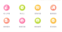 家有吉庆app 家有吉庆app