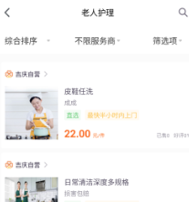 家有吉庆app 家有吉庆app