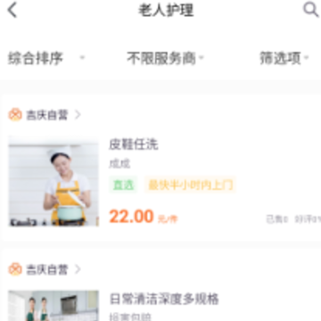���м���app