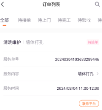家有吉庆app 家有吉庆app