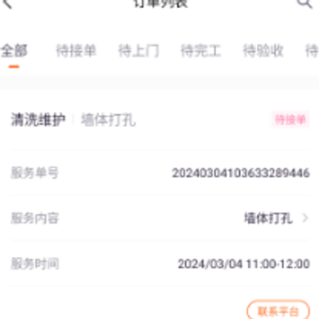 ���м���app