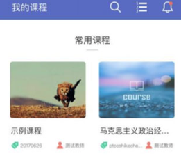 umooc�γ̰���app
