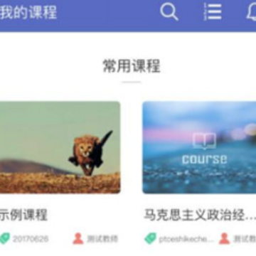 umooc课程伴侣app umooc课程伴侣app