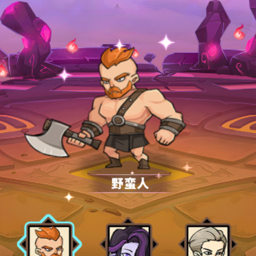 魔骰冲冲冲 魔骰冲冲冲