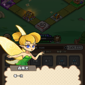 魔骰冲冲冲 魔骰冲冲冲