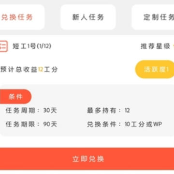 凤凰潮app 凤凰潮app