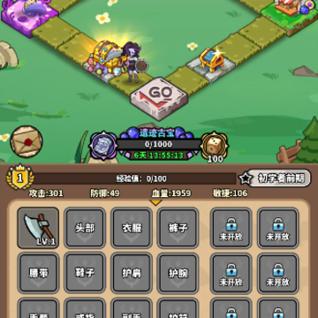 魔骰冲冲冲 魔骰冲冲冲