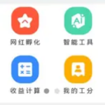 凤凰潮app 凤凰潮app