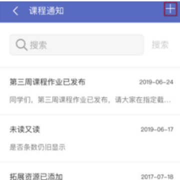 umooc课程伴侣app umooc课程伴侣app