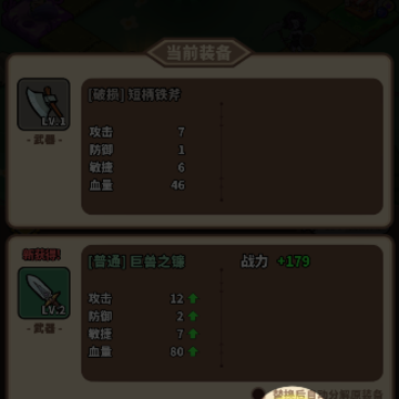 魔骰冲冲冲 魔骰冲冲冲