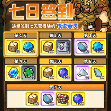 魔骰冲冲冲 魔骰冲冲冲