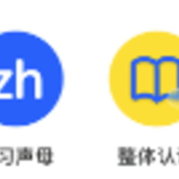 课程伴侣app下载 课程伴侣app下载
