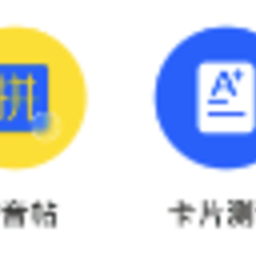 课程伴侣app下载 课程伴侣app下载