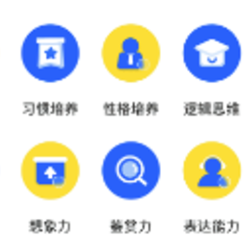 课程伴侣app下载 课程伴侣app下载