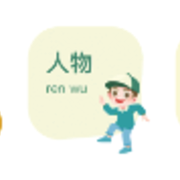 课程伴侣app下载 课程伴侣app下载
