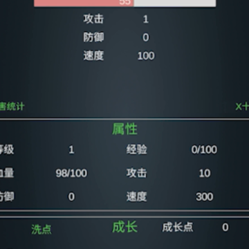 进化吧史莱姆 进化吧史莱姆