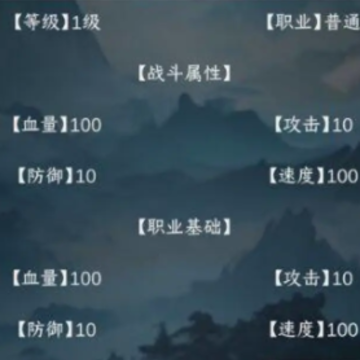 进化吧史莱姆 进化吧史莱姆