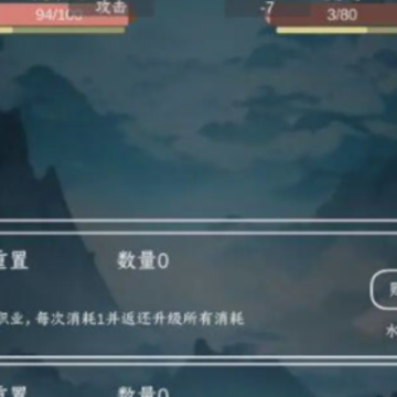 进化吧史莱姆 进化吧史莱姆