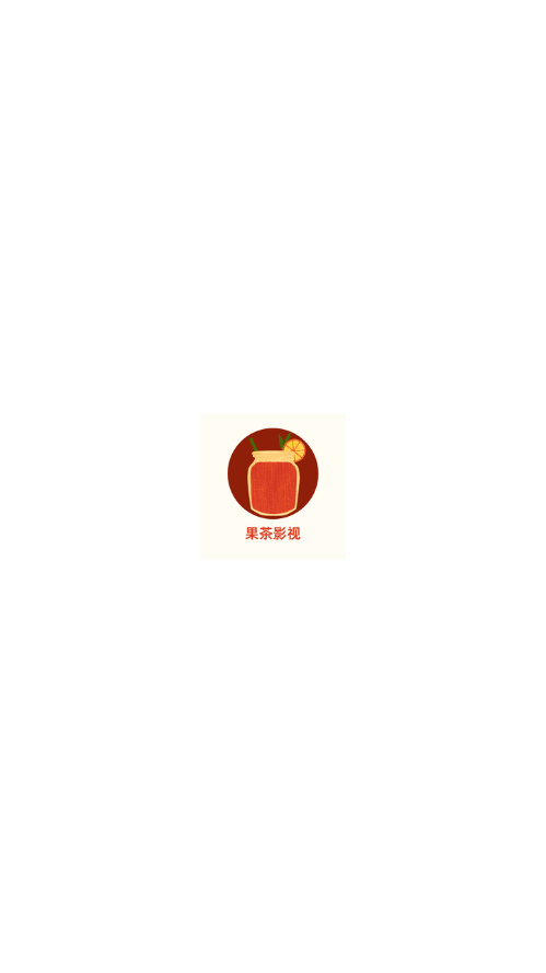果茶影视 果茶影视