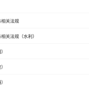 监理工程师刷题狗 监理工程师刷题狗