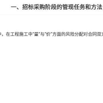 监理工程师刷题狗 监理工程师刷题狗