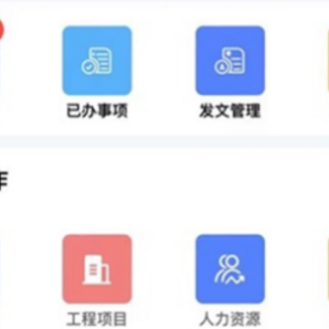 市政通 市政通