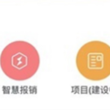 市政通 市政通