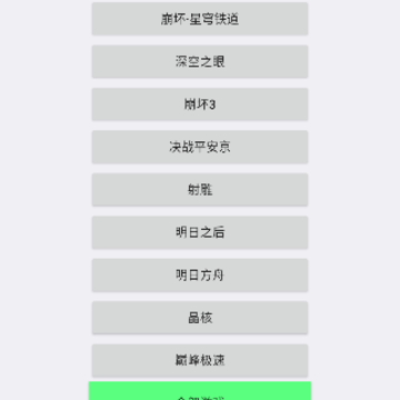 离愁游戏库 离愁游戏库