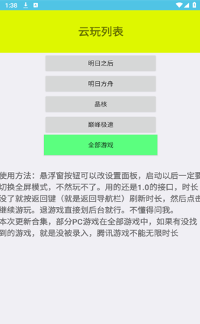 离愁游戏库 离愁游戏库