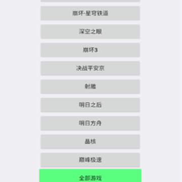 离愁游戏库 离愁游戏库