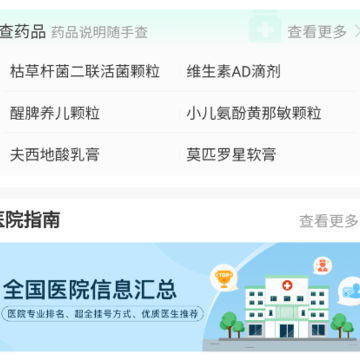 ���꿵�ּ��ٰ�app