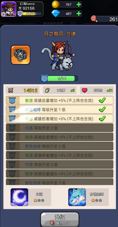 Ӣ������³�