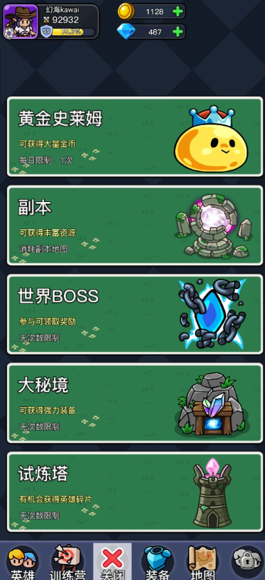 Ӣ������³�