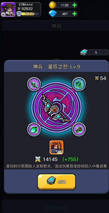Ӣ������³�