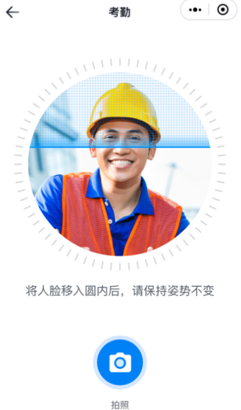 墨计考勤app 墨计考勤app