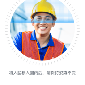 墨计考勤app 墨计考勤app