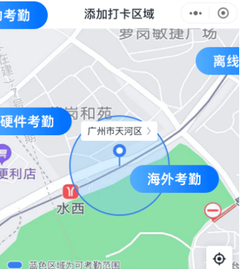 墨计考勤app 墨计考勤app
