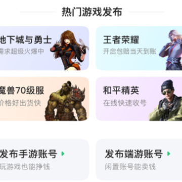 账号牛app 账号牛app
