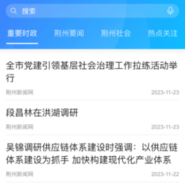 ����e��app