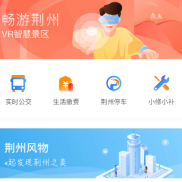 ����e��app