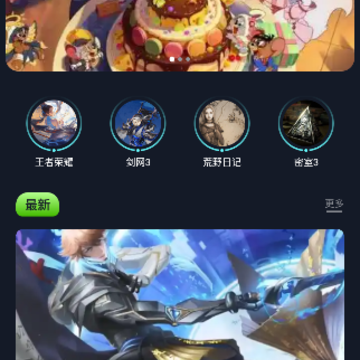 4339玩游盒 4339玩游盒