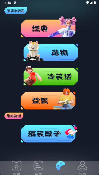4339玩游盒 4339玩游盒