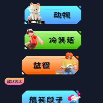 4339玩游盒 4339玩游盒
