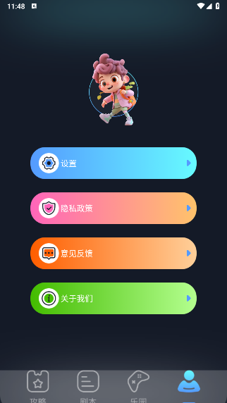 4339玩游盒 4339玩游盒