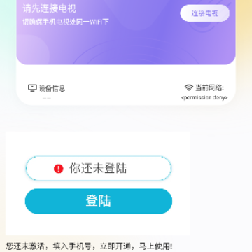 追剧猫播放器 追剧猫播放器