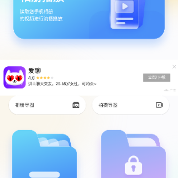 追剧猫播放器 追剧猫播放器