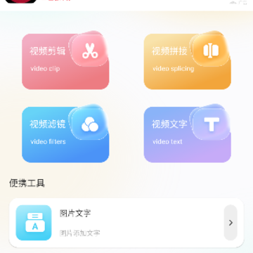 追剧猫播放器 追剧猫播放器