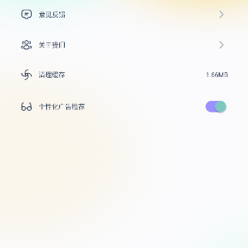 追剧猫播放器 追剧猫播放器