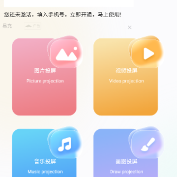 追剧猫播放器 追剧猫播放器