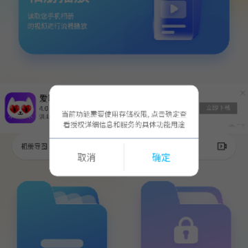 追剧猫播放器 追剧猫播放器
